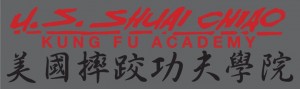 U.S. Shuai Chiao Kung Fu Academy (West)